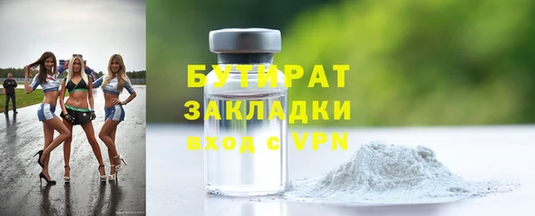 ECSTASY Бронницы