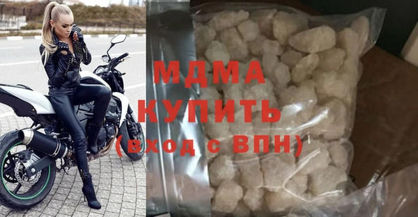 марихуана Волоколамск