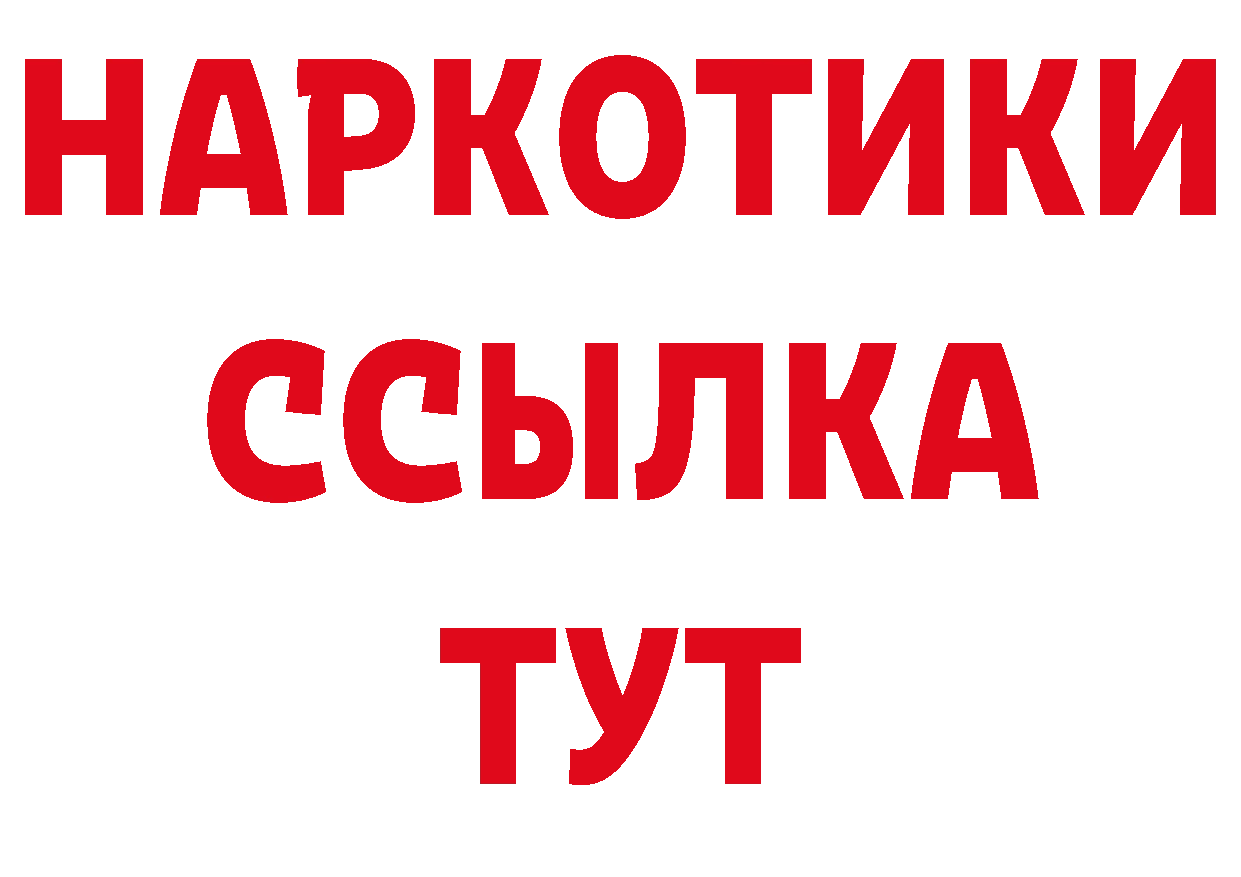 Кодеиновый сироп Lean напиток Lean (лин) ссылка даркнет hydra Белогорск